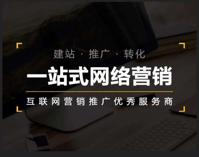 璧山企业如何怎么利用网络推广抓取潜在客户