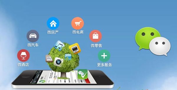 璧山分析企业微信公众号平台开发的优势有哪些？