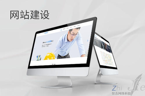 璧山网站建设公司分析网页设计如何提升吸引力