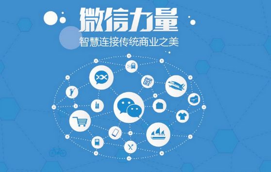 璧山微信开发可以帮助企业解决哪些难题？如何做呢？