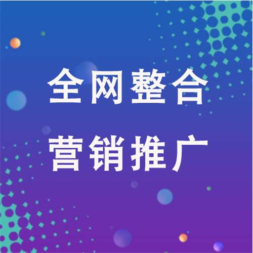 璧山企业网络推广老是没有客户的原因是什么呢