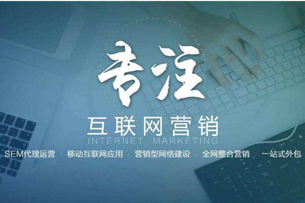 璧山电商行业做网络推广需要具备的条件有哪些