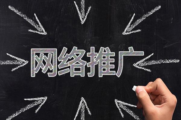 璧山网络推广公司介绍几个企业软文推广的发布平台