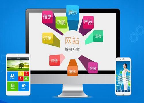 璧山如何进行网站设计才能突出产品的优势